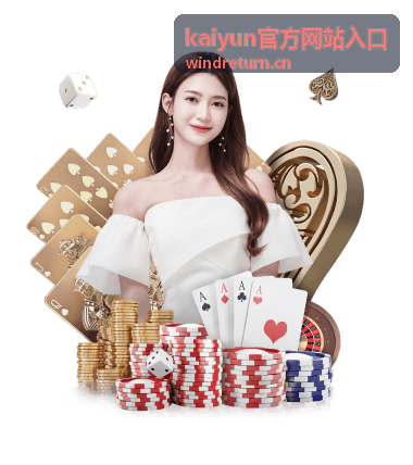 kaiyun官方网站入口官方通道线路导航示意画面