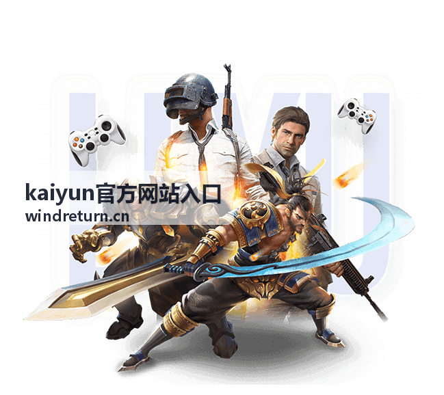 kaiyun官方网站入口备用线路入口示意图